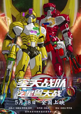 av电影免费在线播放